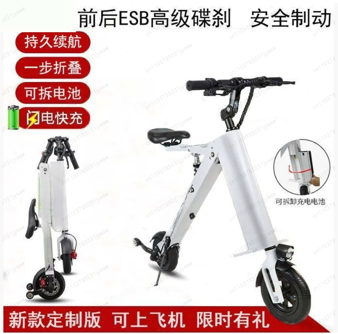 Folding Electric Scooter - Składany pojazd elektryczny z baterią litową,