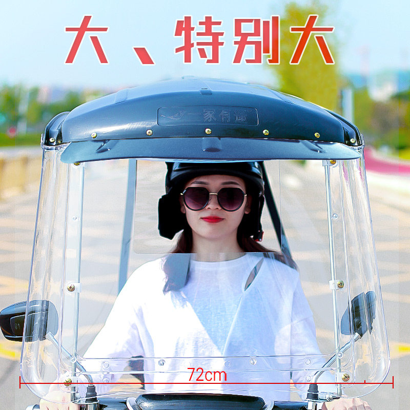 Dach do trójkołowca elektryczn – Electric Scooter Rain Cover recenzja i cena
